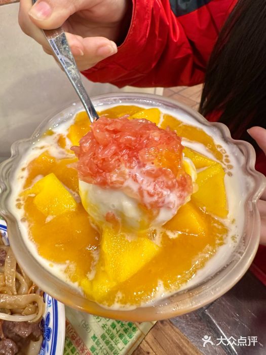 顺记冰室(宝华路店)图片