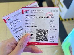 -大光明电影院(南京西路店)