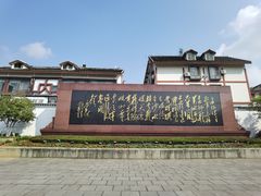 -遵义会议纪念馆