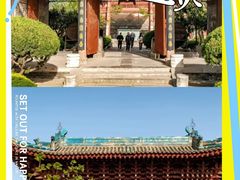 -西安化觉巷清真大寺