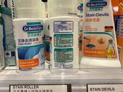 -Corner’s Deli每一角落精品超市(亚艺公园店)