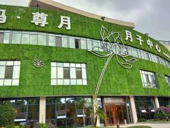 -阁涞玛尊月月子会所(温江店)