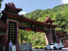 -秦岭终南山世界地质公园翠华山景区