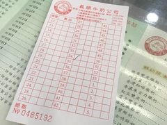 -义顺牛奶公司(庇利金街店)