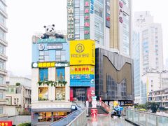 门面-兰正韩·韩国料理(春熙路店)