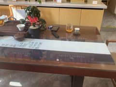 -八马茶业(星海胜利路旗舰店)