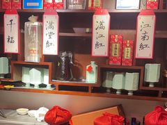 -孔乙己酒家(虹桥路店)