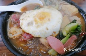 Coddled Egg in Clay Pot