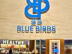 -北京北辰洲际酒店