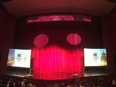 iphone_upload_pic-合肥大剧院