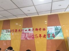 -东方削面(迎泽街店)