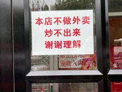 -胖子菜馆(隆昌路店)