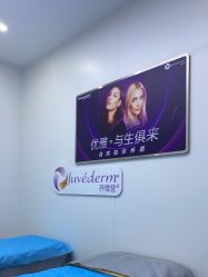 -杭州米兰柏羽医疗美容医院