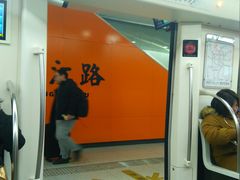 -靖江路(地铁站)