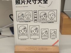-海马体照相馆(上海万象城店)