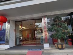 -柏乐口腔医院·舒适化无痛种植牙中心(东盟商务区院)