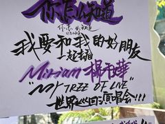 -Moses写字咖啡