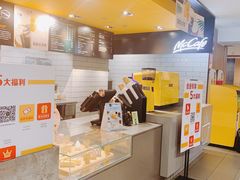 -麦当劳(新达汇三林店)