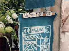 -大理床单厂艺术区