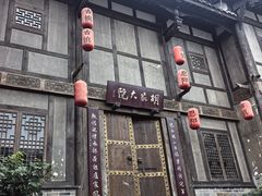 -恩阳古镇