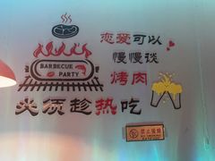 -刘记大块烤羊腿餐吧(北沙滩店)