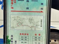 -韶山毛泽东同志故居