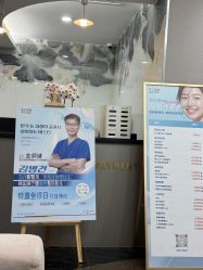 -上海首尔丽格医疗美容医院