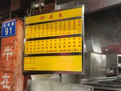 -源记肠粉(华贵路店)