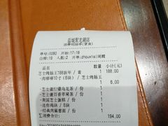 账单-Mr.Pizza米斯特比萨(盐城聚龙湖店)