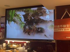 -川流不息·地道川菜·小龙虾(松东路店)