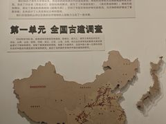 -梁思成纪念馆