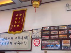 -门框胡同百年卤煮(前门店)