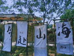 -辽宁团山国家级海洋公园