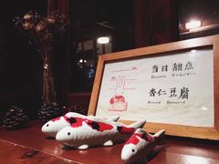 -铃木食堂(帽儿胡同店)