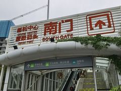 -厦门邮轮中心厦鼓码头(轮渡站)