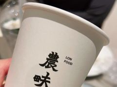 -农畉LONFOOD(福田星河COCOPark店)
