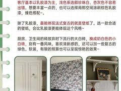 -京东家装(福州总店)