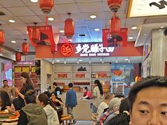 -乡党臊子面(丰庆公园店)