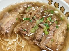 牛腩汤面-百福麵家(新馬路店)