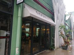 门面-GOTLOT COFFEE&KITCHEN角落厨房NOOK店