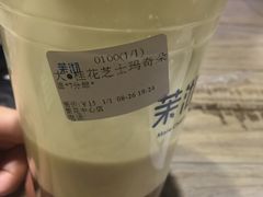 -茉沏(繁花中心店)