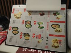 菜单-潼十三肉夹馍(东单店)