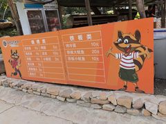 -吉姆冒险世界(蓟州店)