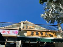 -亚龙湾亚泰商业街