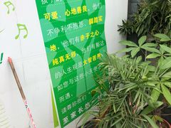 -喜憨儿洗车中心(梅林店)