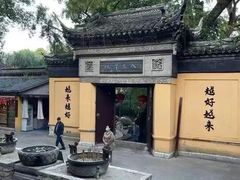 -无锡惠山寺