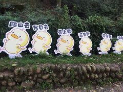 -终南山南五台景区