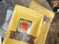 -嘉凌码头·重庆特产手工火锅底料(洪崖洞九楼店)