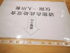 -汉堡王(西铁营万达店)