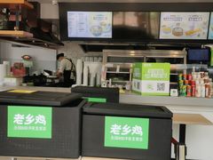 -老乡鸡(武汉中南梅苑小区地铁站店)